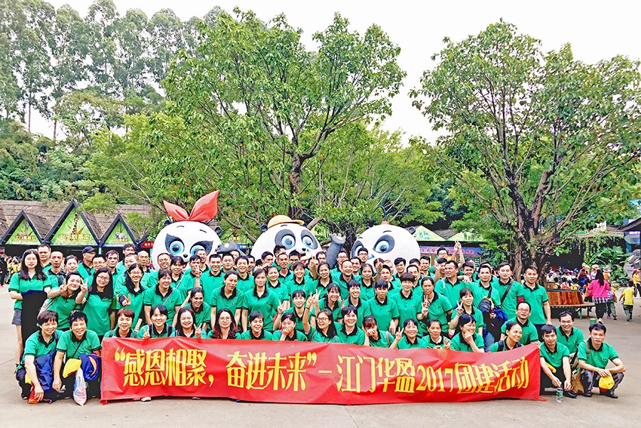 圖片（piàn）關鍵詞